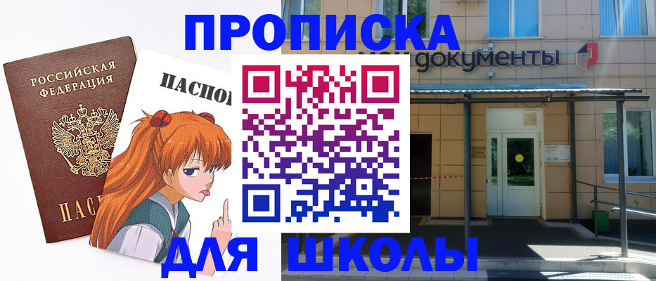 прописка иностранных граждан в Ярославской области