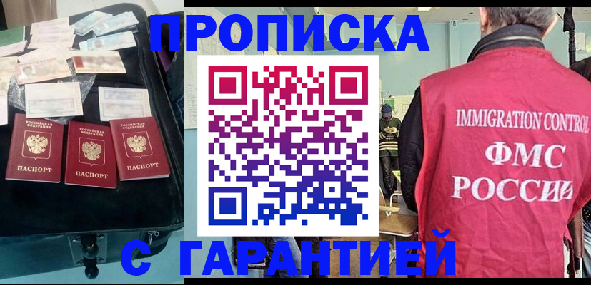 миграционный учет в Ярославской области