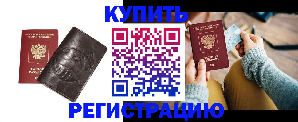 временная регистрация госуслуги в Ярославской области