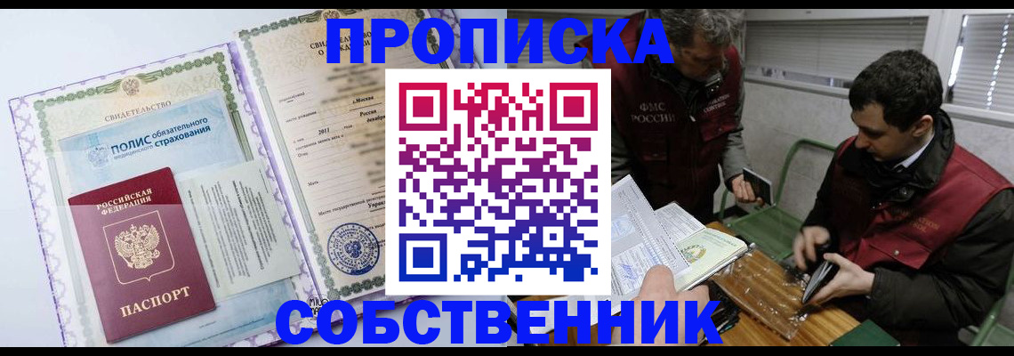 временная регистрация адрес в Ярославской области